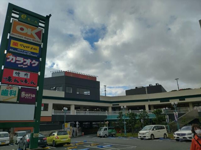  | オーケー三ツ境店まで624m 