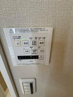  | 浴室暖房・乾燥機操作パネル 