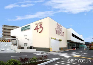  | ビッグヨーサン鶴見店まで600m 
