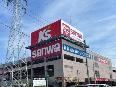  | スーパー三和鶴見尻手店まで350m 