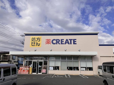  | クリエイトエス・ディ…まで702m 