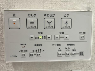  | 「1階トイレ」トイレ設備 