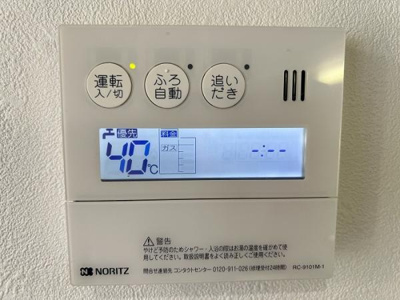  | 「キッチン」給湯パネル 