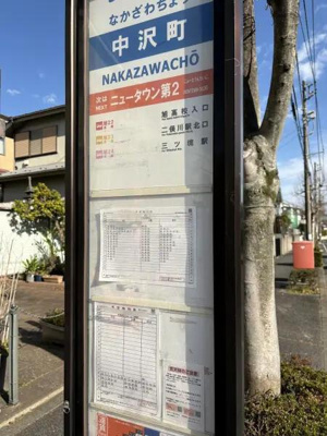  | バス停「中沢町」まで560m 