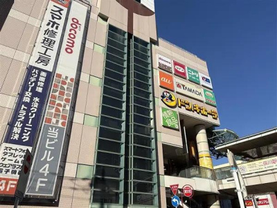  | ドン・キホーテ二俣…まで1,700m 