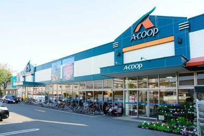  | Ａコープ原宿店まで1,100m 