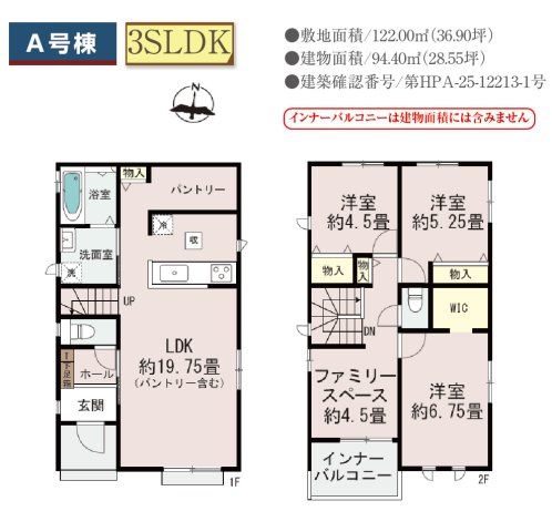 ハートフルタウン／中央区国府４丁目154番／A号棟