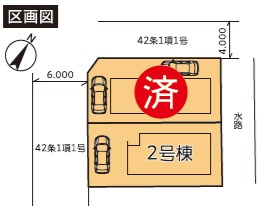 市川市大野町１丁目　新築戸建て　全２棟の区画図