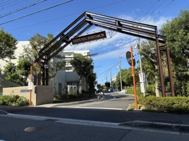 【エントランス】 | グリーンヒル新多聞第307号棟
