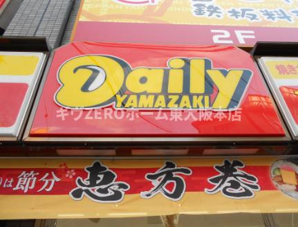 ファステート難波WESTパークの周辺