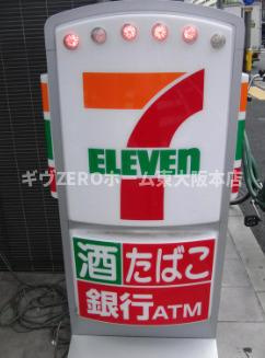 ファステート難波WESTパークの周辺