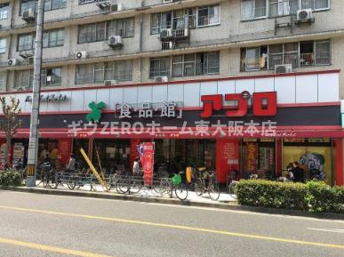 ファステート難波WESTパークの周辺