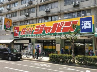 ファステート難波WESTパークの周辺