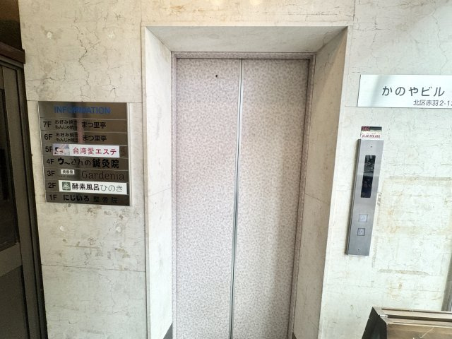 かのやビルのエントランス