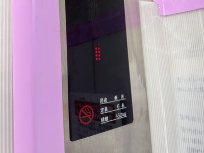 【その他】 | かのやビル