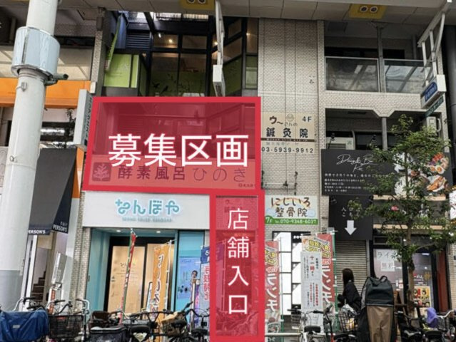 かのやビルの外観