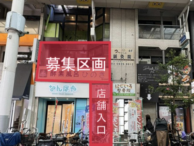 【外観】 | かのやビル