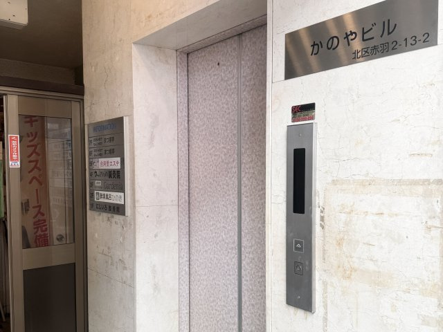 かのやビルのエントランス