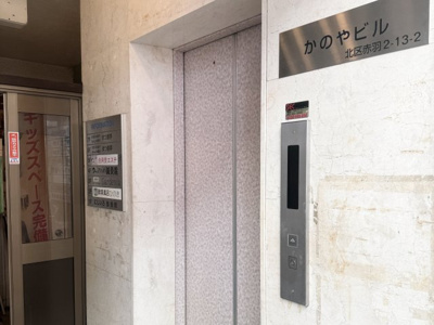 【エントランス】 | かのやビル