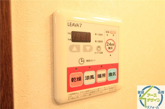 vida Creciaの設備