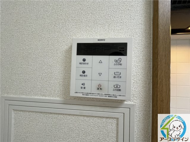 ヒルサイドテラスの設備|※類似部屋