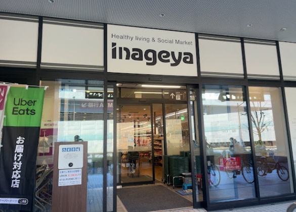 Primegate飯田橋の周辺