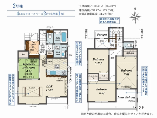 【間取り】 | 【仲介手数料０円】藤沢市羽鳥5丁目　新築一戸建て　全3棟 | 1号棟　藤沢市羽鳥5丁目　新築一戸建て　全3棟