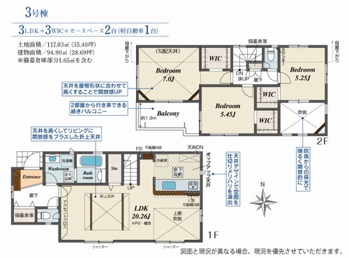 【前面道路含む現地写真】 | 【仲介手数料０円】藤沢市羽鳥5丁目　新築一戸建て　全3棟 | 藤沢市羽鳥5丁目　新築一戸建て　全3棟