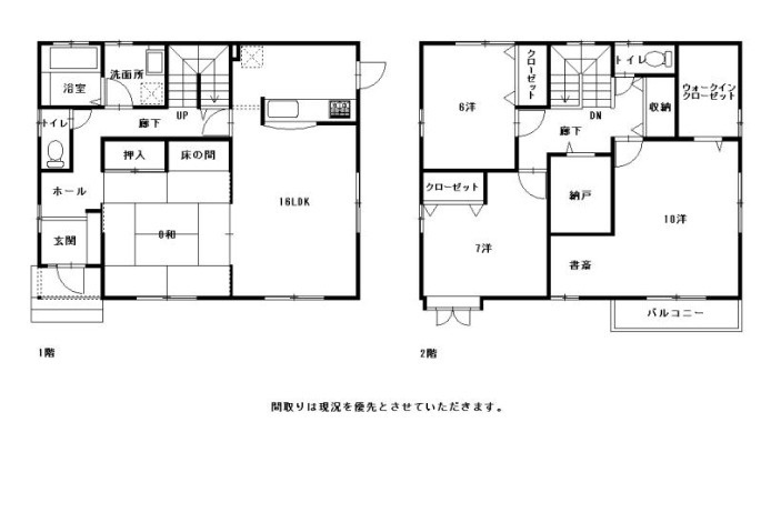南国市浜改田　中古一戸建ての間取り