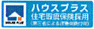 福生市熊川　新築戸建全1棟のその他