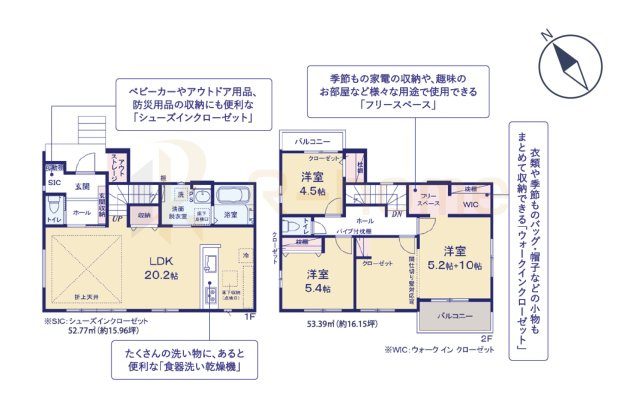 取手市ゆめみ野5期　新築戸建て　1号棟の間取り|3LDK＋WIC＋SIC＋フリースペース、土地面積168.69m2、建物面積106.16m2