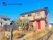 鴻巣市大芦　中古戸建の画像