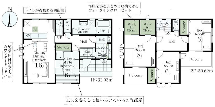 リーブルガーデン．S　吉見町東野第２　の間取り|５号棟間取り図