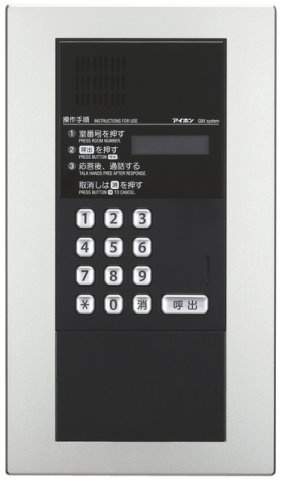 ヌーヴォープリエールのセキュリティ|オートロック付★