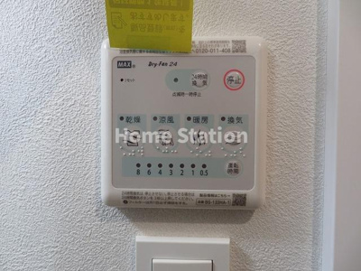 【設備】 | JJ RESIDENCE NISHIKUJO