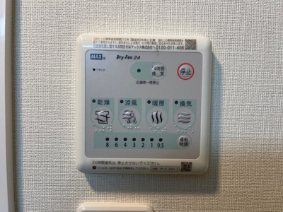 【設備】 | ベル・アンジュ | 室内設備(イメージ)