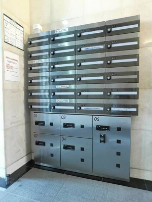 【その他共用部分】 | サンアーバン目黒