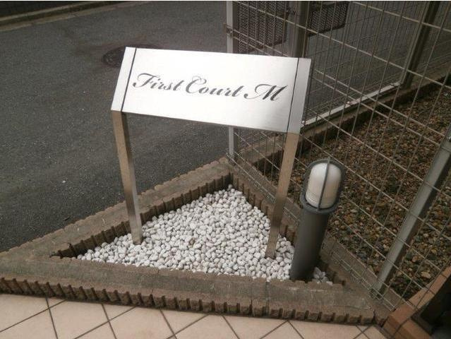 アリーチェ高田馬場のその他|ロゴ☆