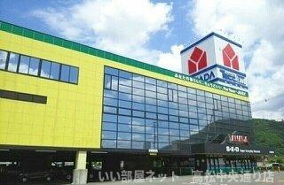 【周辺】 | キャッツコート鶴市 | ヤマダ電機さんまで690m