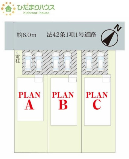 【区画図】 | 守谷市薬師台7丁目16番　新築戸建　A号棟 | 前面道路幅6ｍ☆車の出入りもラクラクできちゃいます(^^♪
（A号棟）