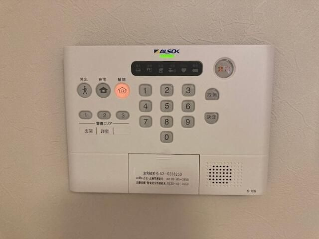 Ｋｏｔｏｉｃｈｉの設備