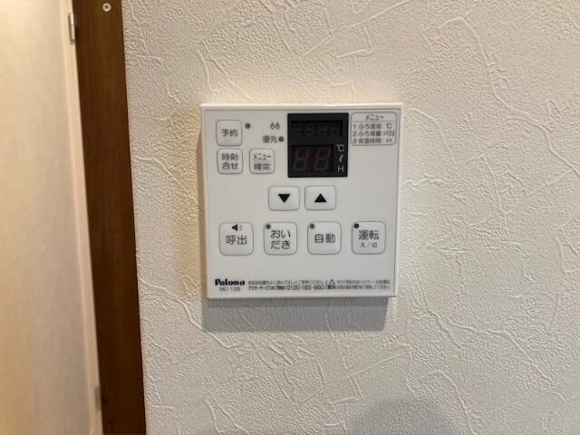 Ｋｏｔｏｉｃｈｉのその他