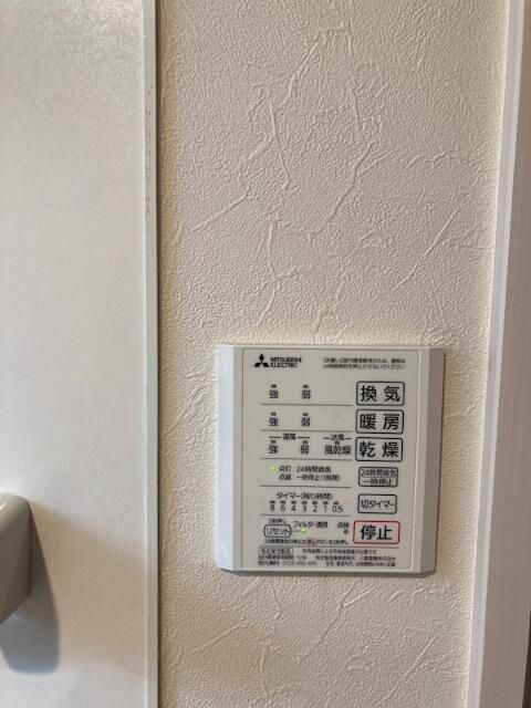 Ｋｏｔｏｉｃｈｉの設備