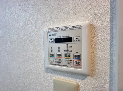 【設備】 | パークビュー緑地公園