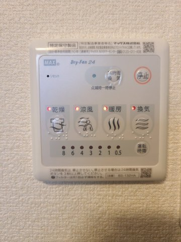 アーバンプレイス阿佐ヶ谷Ⅲ