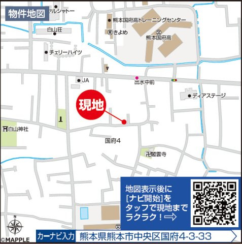 ハートフルタウン／中央区国府４丁目154番／B号棟の地図