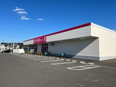 【周辺】 | セキュレア西川田町24号棟 | ダイソー ヨークベニマル西川田店（739ｍ）