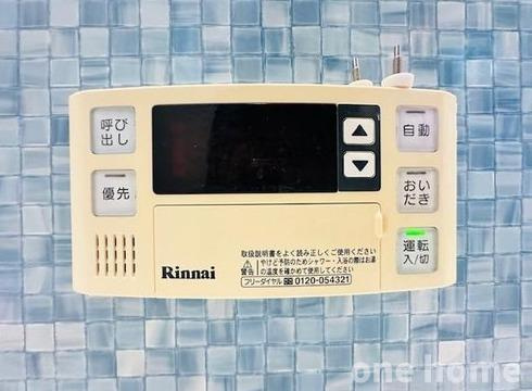 西三国1丁目中古戸建の設備|◆追い焚き機能付きです！いつでも温かな湯に浸かれます♪