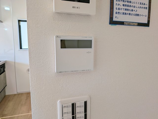 八王子市　めじろ台　新築一戸建て　１４期の設備|～給湯器リモコン　風呂予約機能、オートバス、追い炊き機能付～