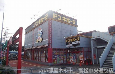 【周辺】 | プランタンフルールＢ | ドン．キホーテさんまで350m